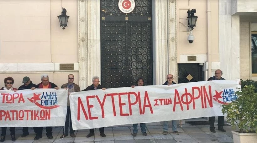 Διαμαρτυρία μελών της Λαϊκής Ενότητας στην πρεσβεία της Τουρκίας (βίντεο)